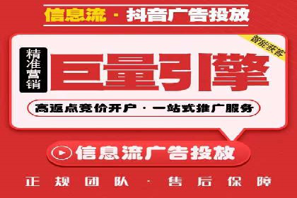 百度竞价广告如何帮助企业快速盈利？——案例解析